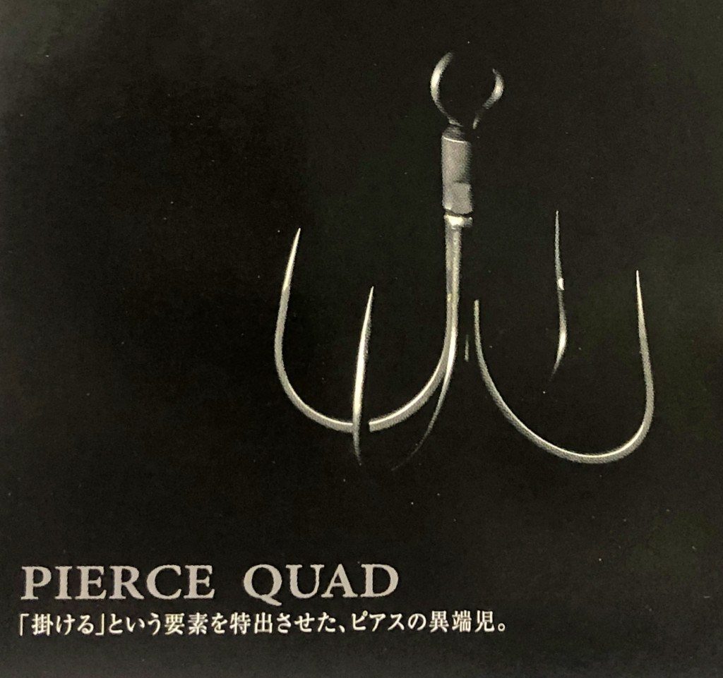 クアッドフック
